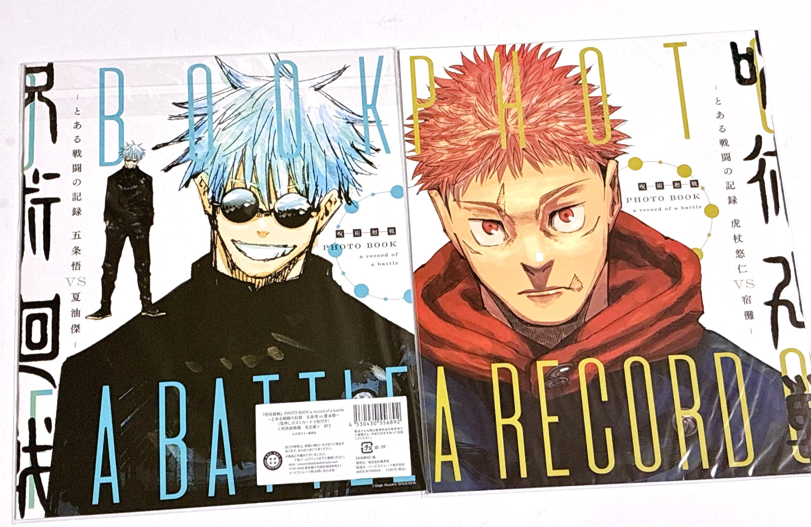 Jujutsu Kaisen Exhibition Photo Book Gojo vs Geto & Yuji vs Sukuna Set of 2
