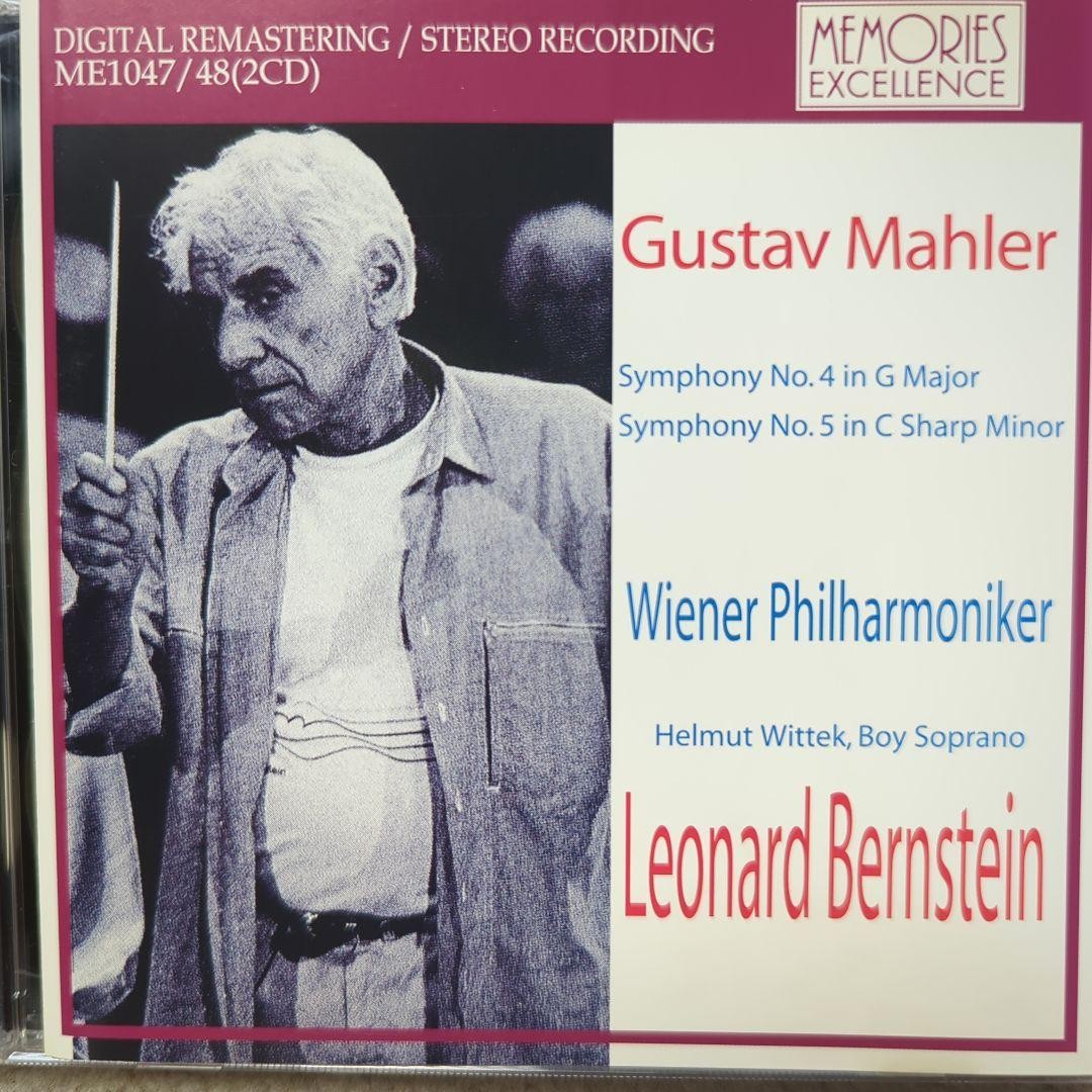 Bernstein Mahler Symphony No. 4, No. 5, Vienna Philharmonic, Live