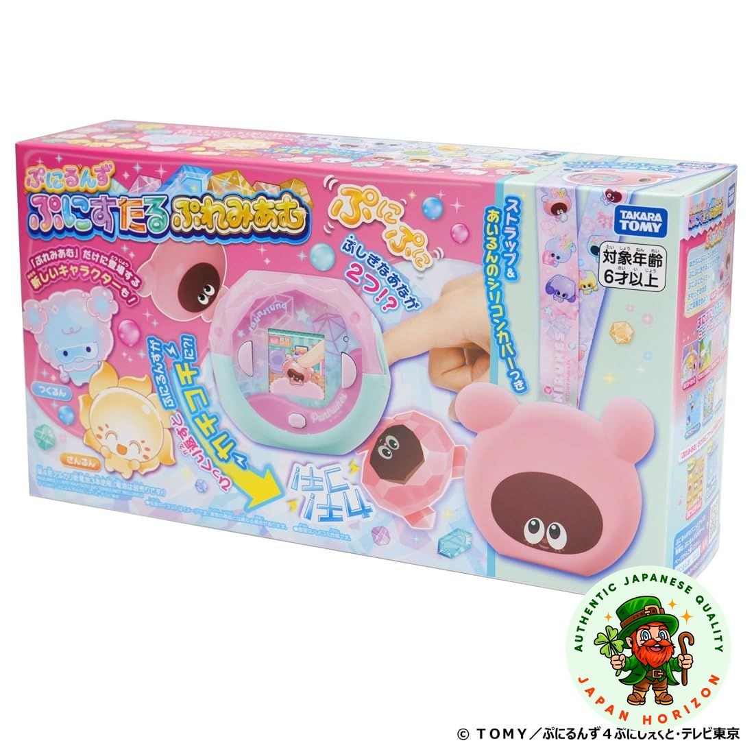 Takara Tomy Punirunes Punisutaru Premium Virtual Pet Toy with Strap Japan Ships