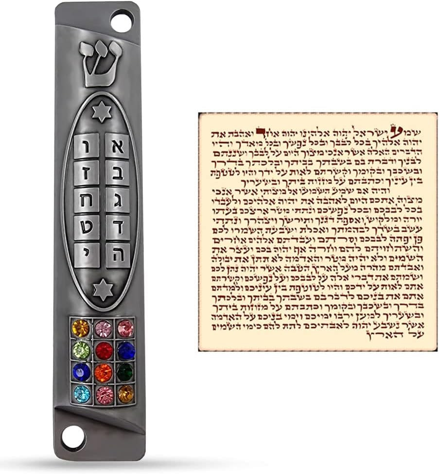 Pewter Jewish Mezuzah Case with Scroll Ten Commandments 12 Tribes