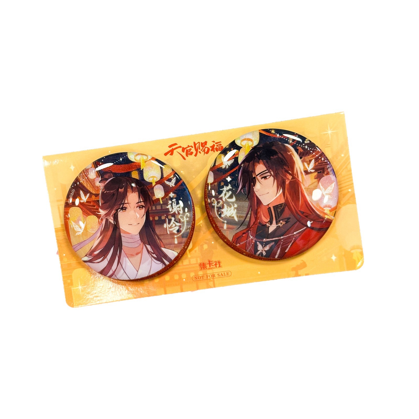 CardFun Official TGCF Anime Brooch XieLian HuaCheng Emblem Badge Pin 2 Pcs