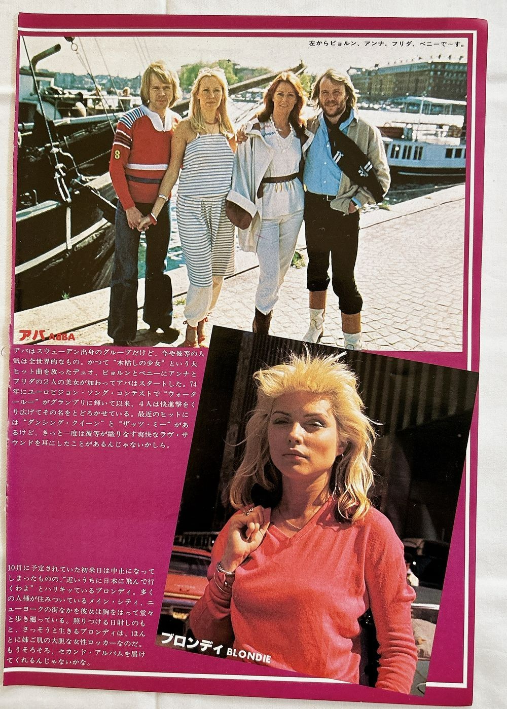 Abba Blondie 1977 Japan Mag Vintage Clipping Photo Rock Show