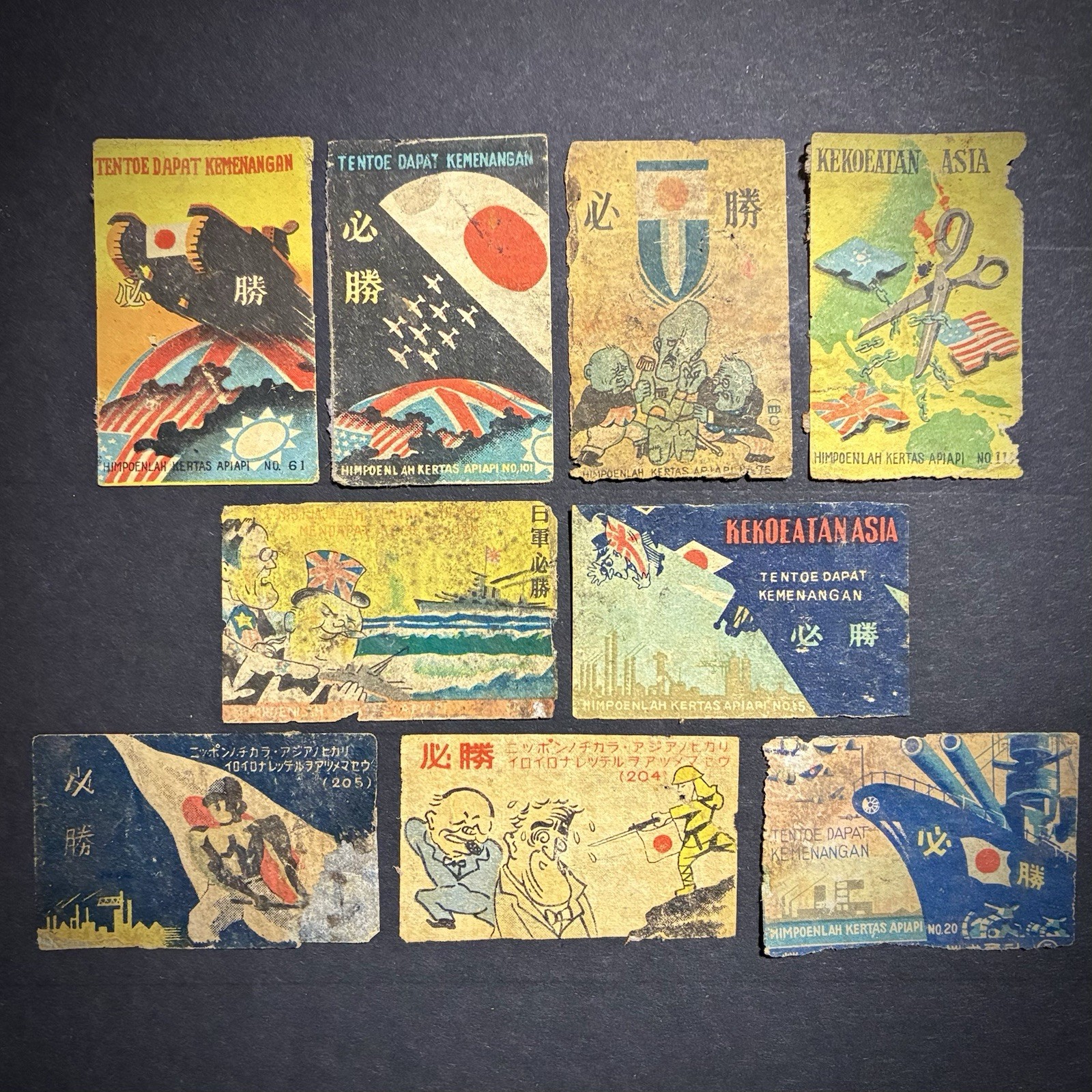 WWII (1940s) Japanese Occupation Propaganda Matchbox Labels X9 Hisshō Collection