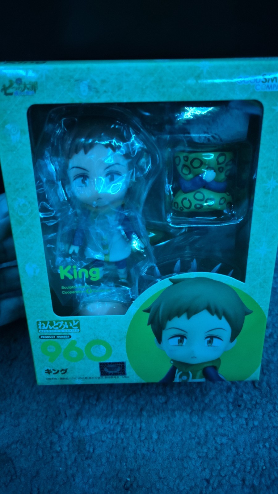 Nendoroid 960 King Seven Deadly Sins Figure  Good Smile Company