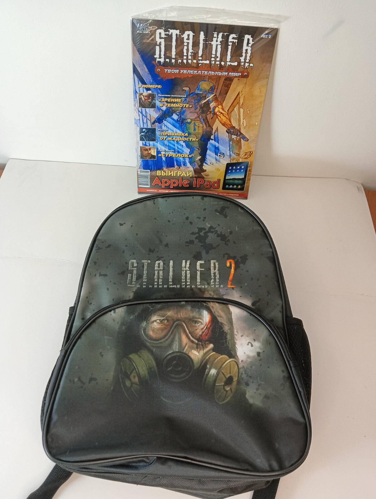 S.T.A.L.K.E.R. #1 Comics 50 thousand copies and a Stalker backpack S.T.A.L.K.E.R. #1 Comics 50 thousand copies and a Stalker backpack