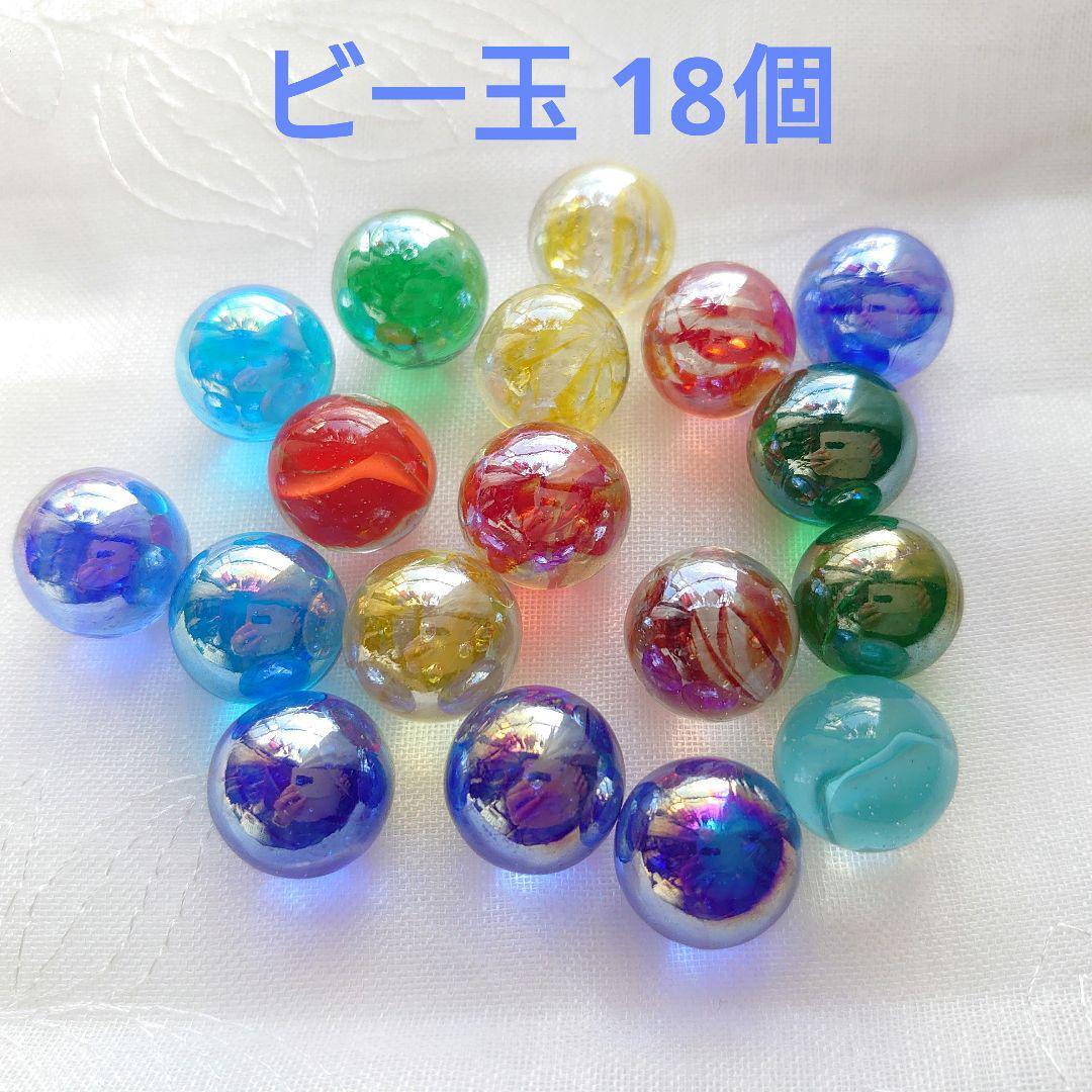  Price Change 18 Marbles Showa Retro Antique from japan