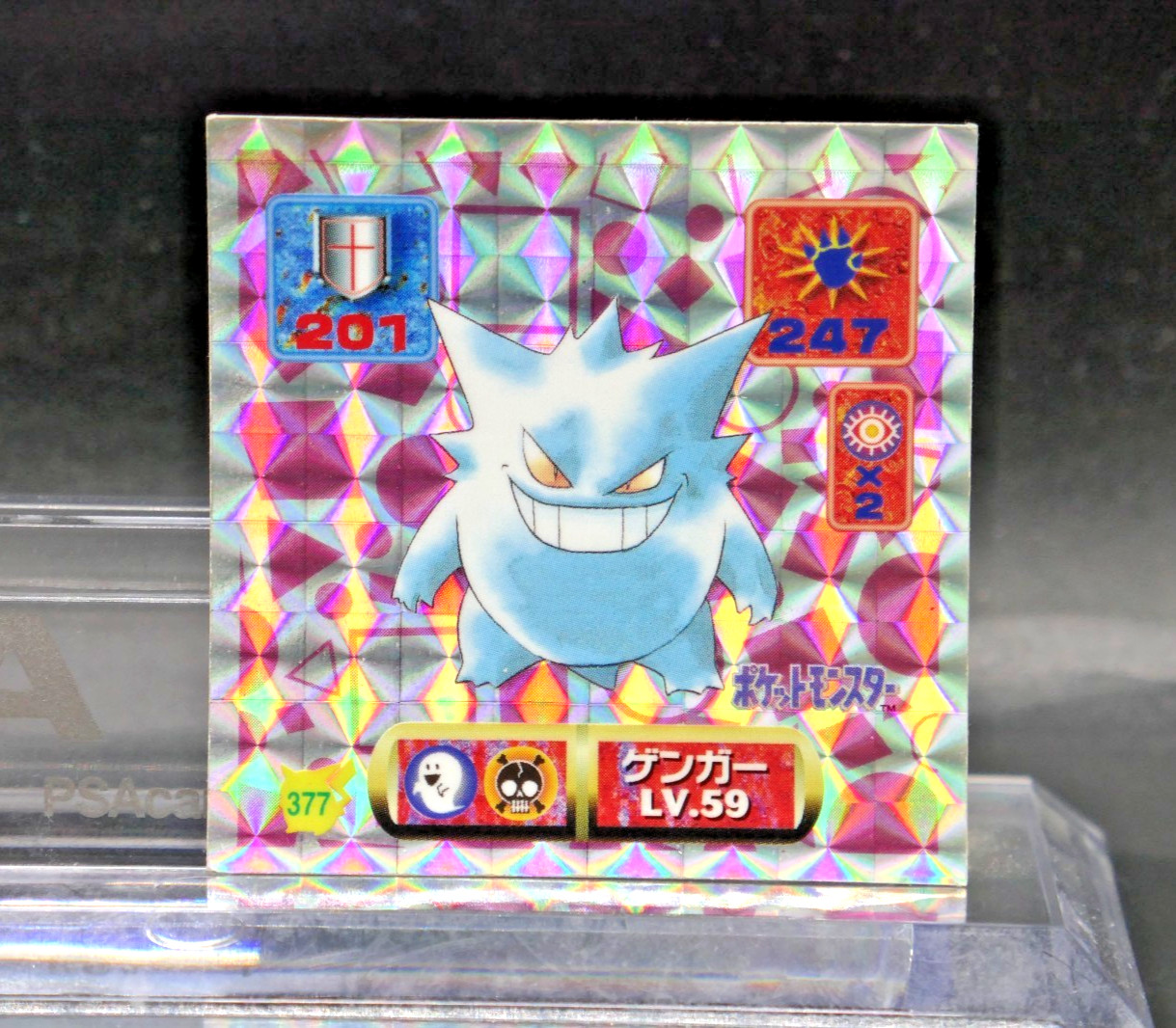 Gengar 377 Holo Japanese Amada Sticker 1997 Pokemon - LP
