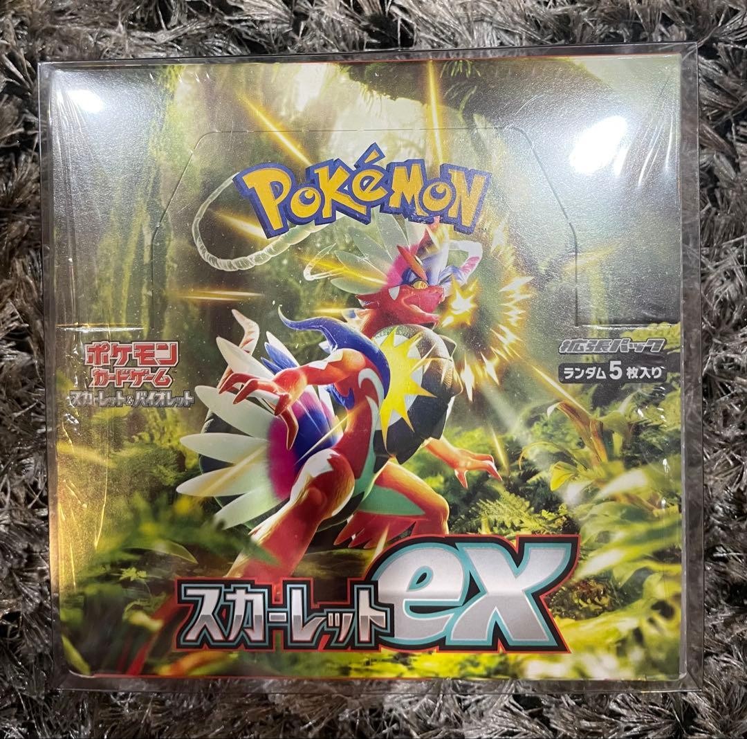 Scarlet Ex Box