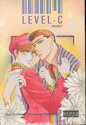 Level C vol. 2 / New Yaoi manga from Kitty Media