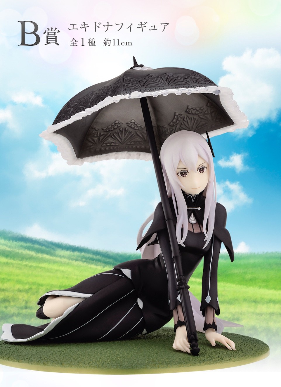 Japan Re:Zero Starting Life in Another World Ichiban kuji Echidna Figure NEW