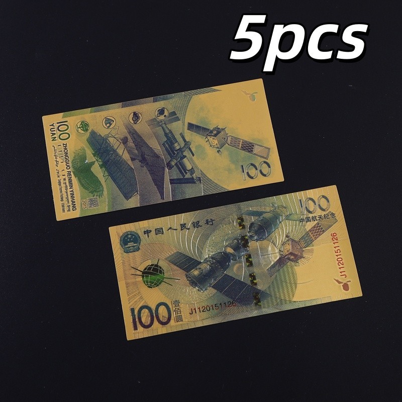 5PCS, Anniversary of China Aerospace, Gold Foil Banknote, 100, 2015, UNC