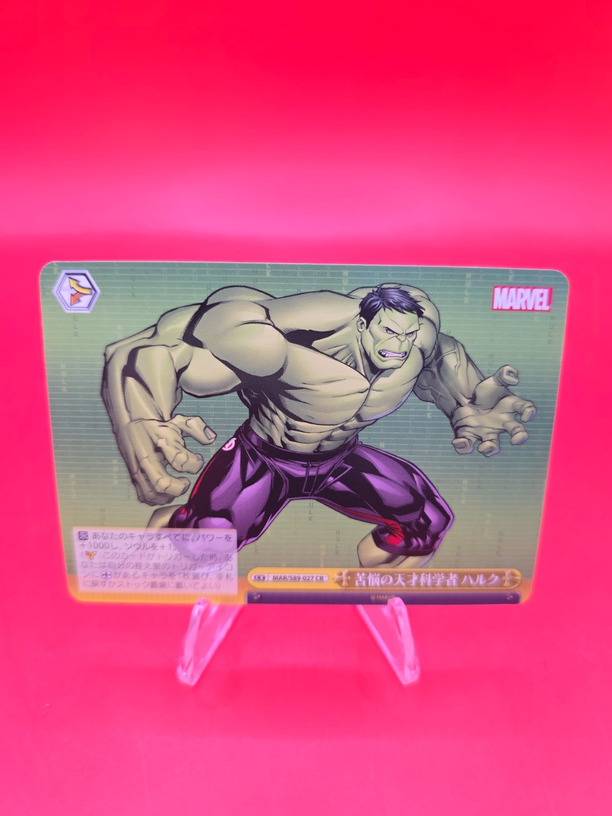 2021 Weis Schwarz Marvel #MAR/S89-027 CR Hulk
