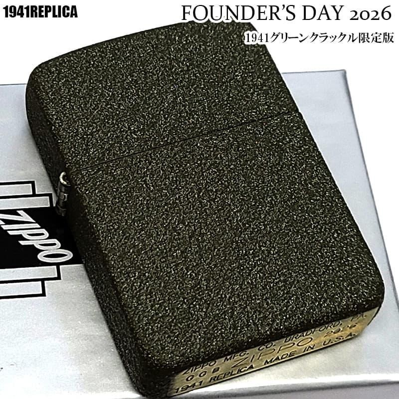 Zippo 1941 Replica Founder's Day 2026 Model Green Crackle Lighter Zippo 1941 Replica Founder's Day 2026 Model Green Crackle Lighter