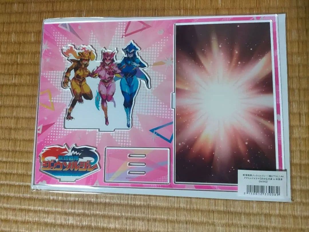 Hiromitsu Takeda Exhibition: Juken Sentai Jyu-Solder A4 Acrylic Panel: Everyone