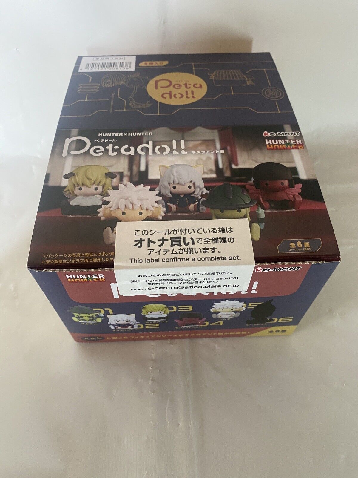 RE-MENT petadoll Hunter x Hunter Chimera Ant Arc 6Pack complete BOX Japan