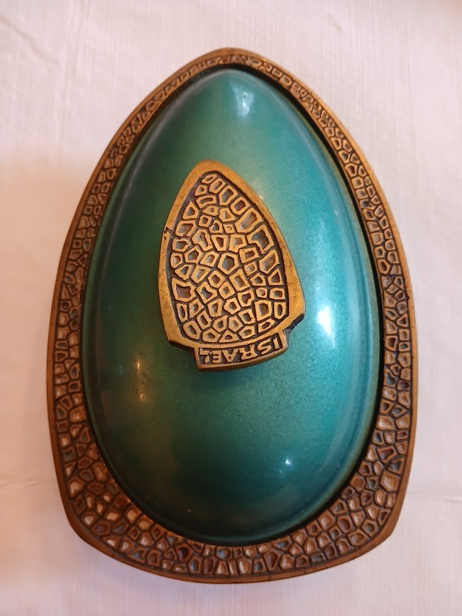 Etrog Box, Purchased in Israel, Judaica Box, Rosh Hashanah, Yom Kippur Etrog Box, Purchased in Israel, Judaica Box, Rosh Hashanah, Yom Kippur
