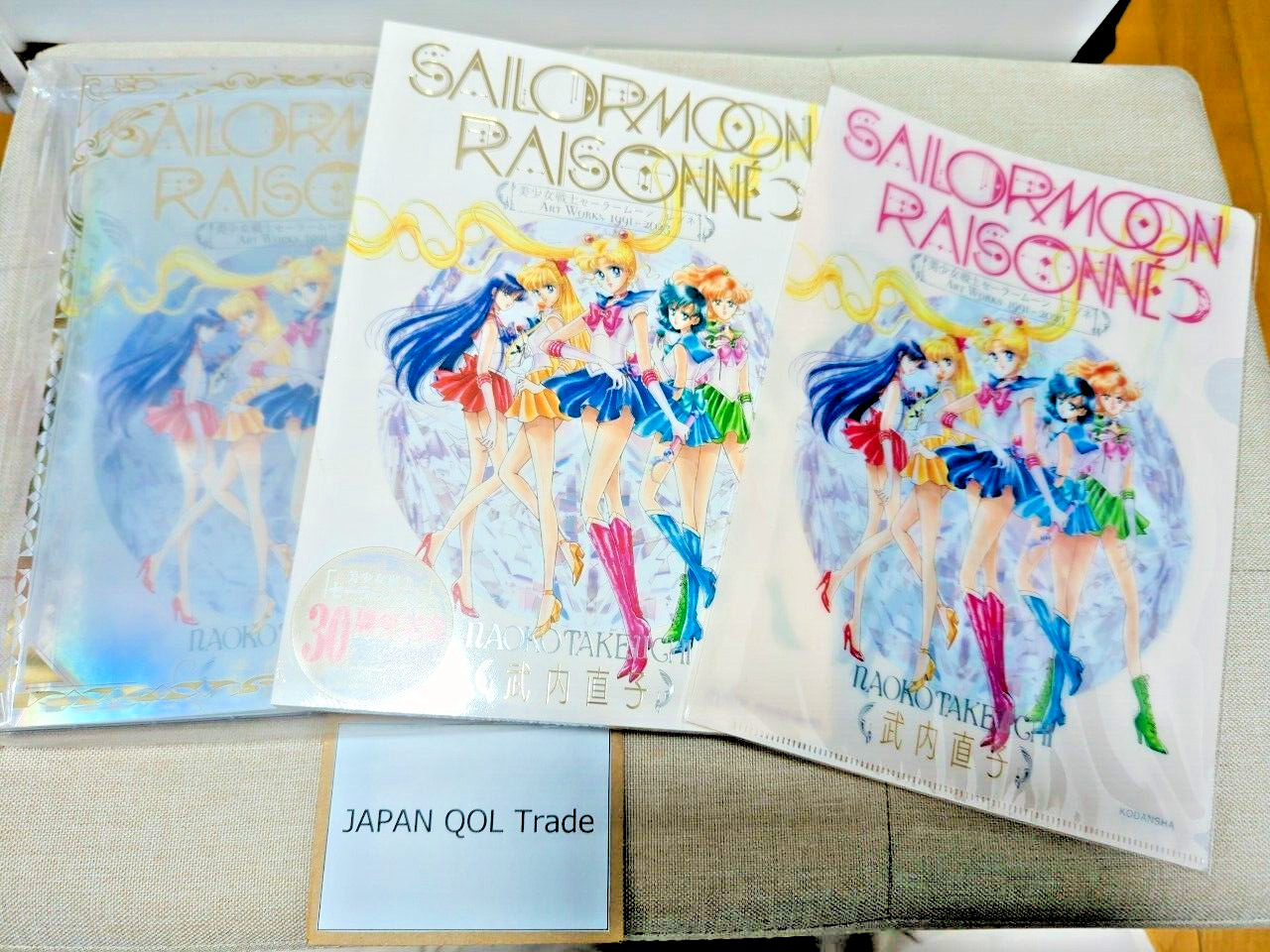 Sailor Moon Raisonne ART WORKS 1991-2023 Delux Editon w/ file folde All Included