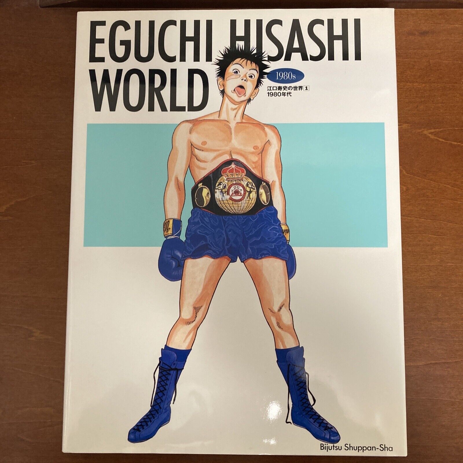 EGUCHI HISASHI WORLD 1980s Art Book Illustration City Pop