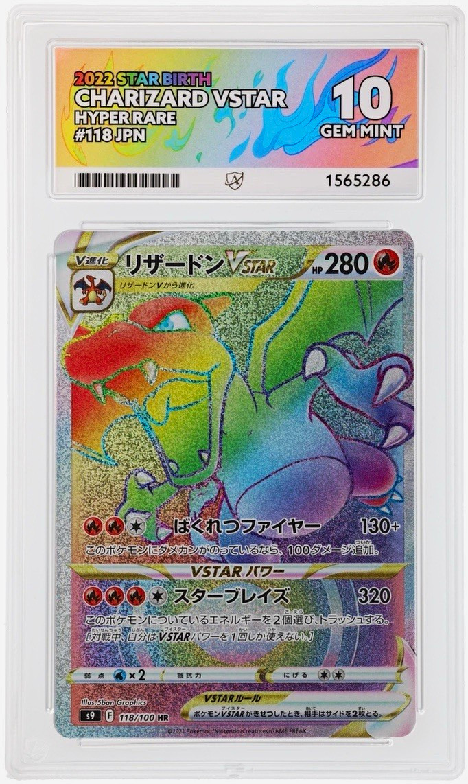 Pokemon TCG Charizard VStar 118/100 S9 HR Japanese Star Birth ACE 10 🌈 Pokemon TCG Charizard VStar 118/100 S9 HR Japanese Star Birth ACE 10 🌈