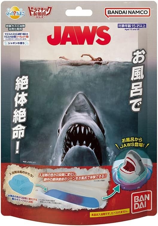 Bandai JAWS Dramatic Bath Series Bath Bomb Bikkura Tamago NEW japan
