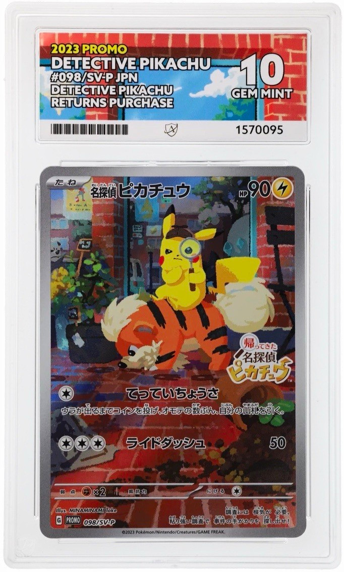 Detective Pikachu 098/SV-P ACE 10 Promo Japanese -  Pokemon TCG