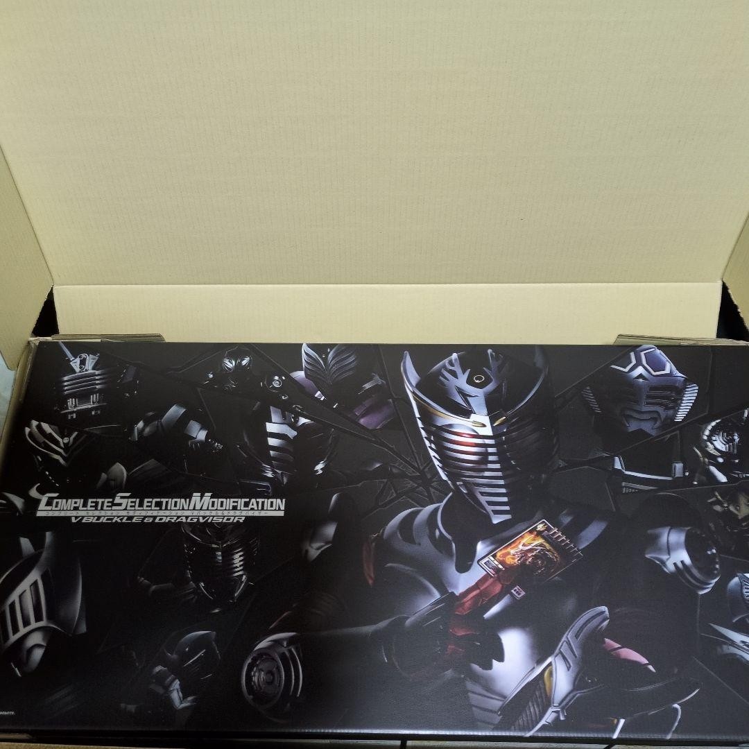 CSM Complete Selection MASKED KAMEN RIDER RYUKI V BUCKLE & DRAGVISOR Bandai