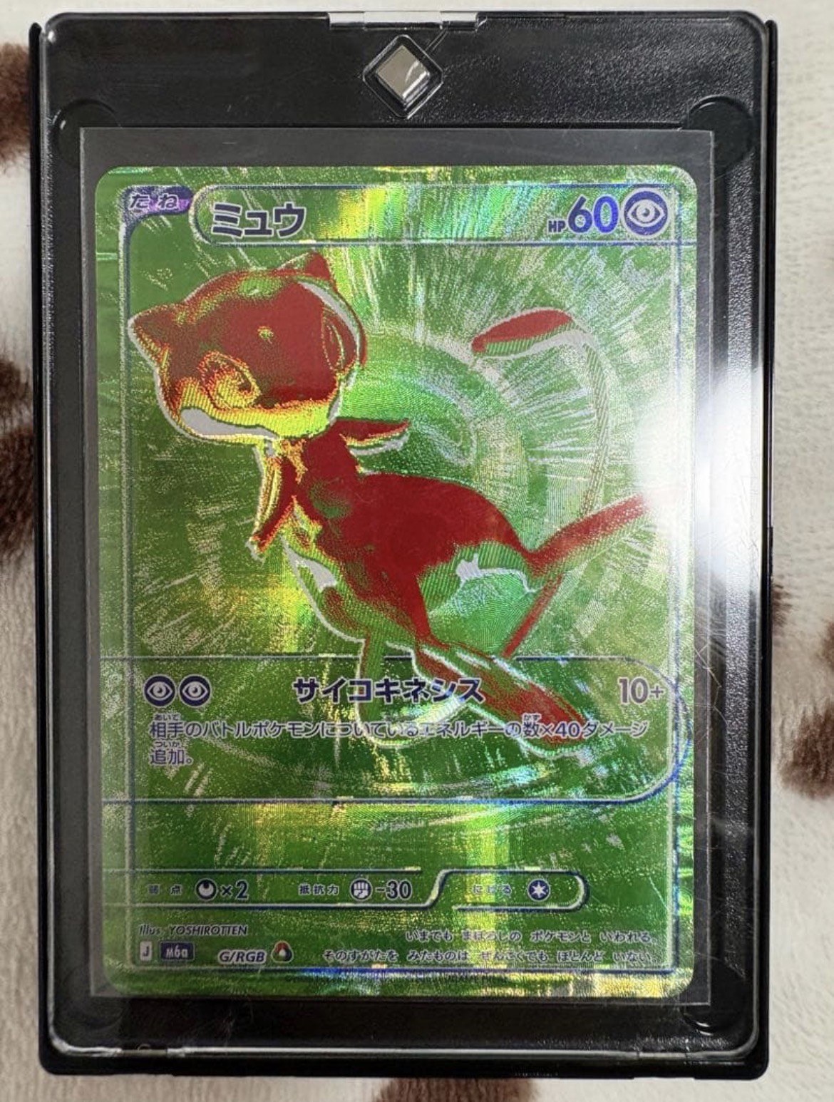Mew G/RGB Expansion Pack 30th Celebration M6a Japanese Pokemon Card 2026 NM