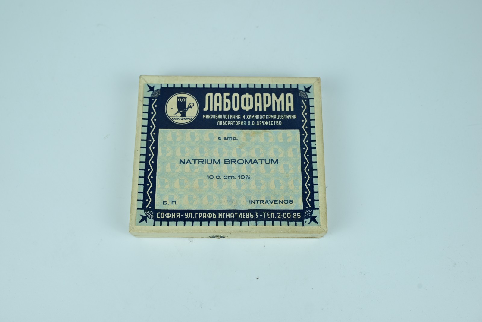 Rare Vintage Labofarma Natrium Bromatum 6 Ampoules Box Sofia Bulgaria Antique Ph Rare Vintage Labofarma Natrium Bromatum 6 Ampoules Box Sofia Bulgaria Antique Ph