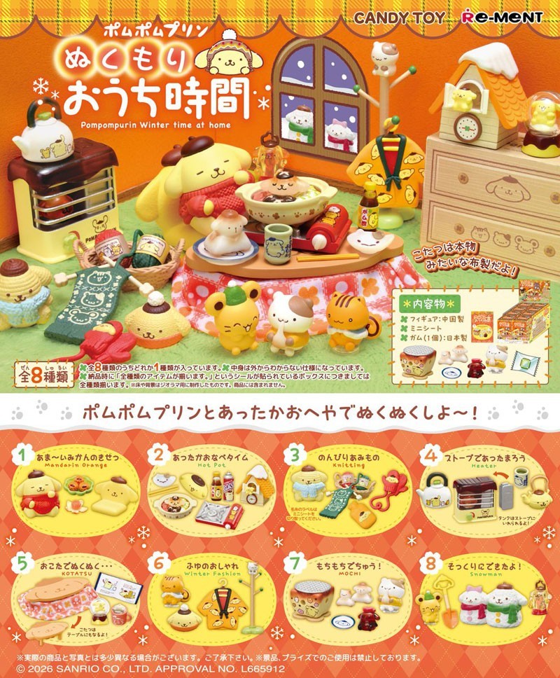 Re-Ment Sanrio Pompompurin Cozy Time at Home 1 Box (Complete Set of 8) JAPAN NEW