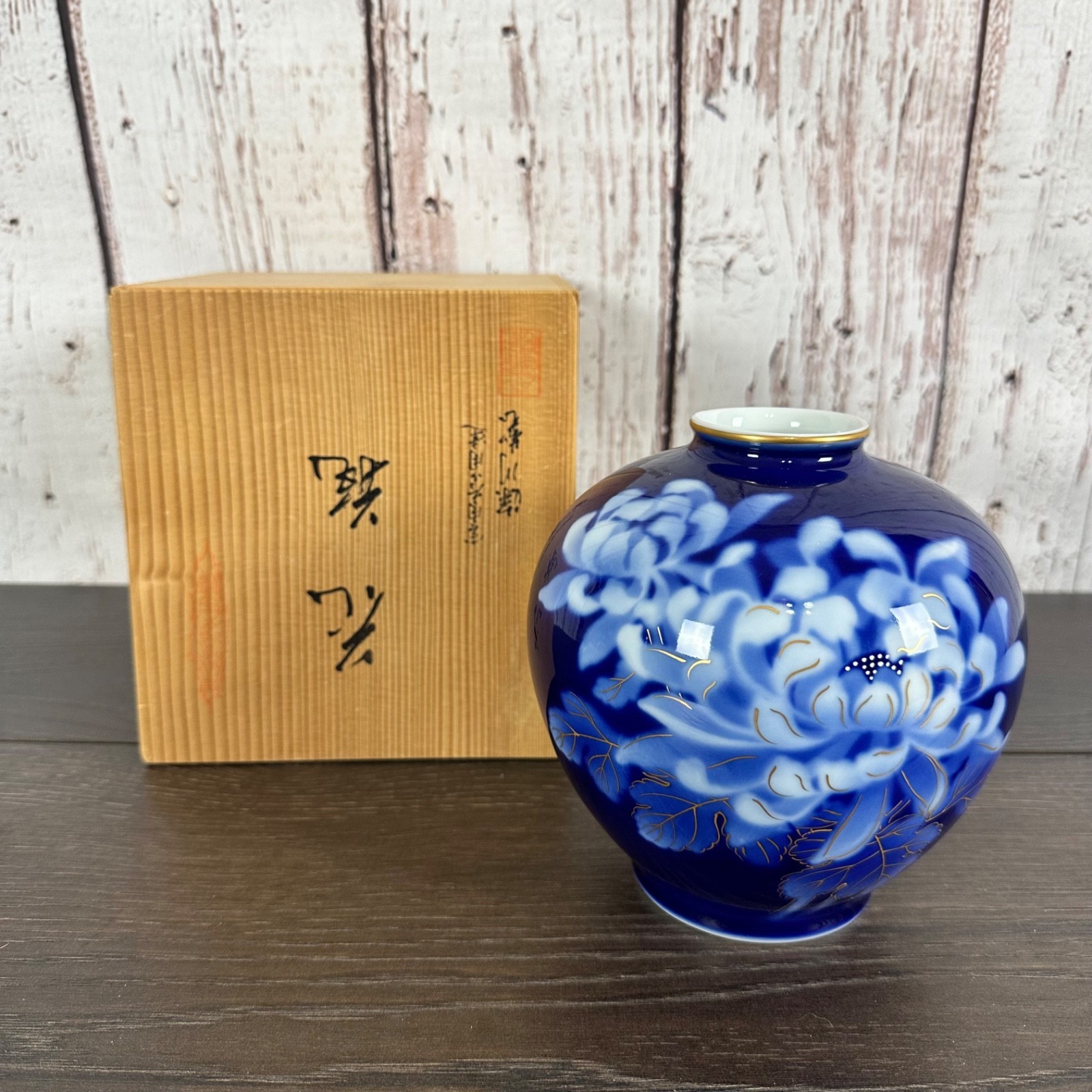 Japanese Fukagawa Arita Ware Porcelain Vase Blue White Gold Chrysanthemum ~ Mint