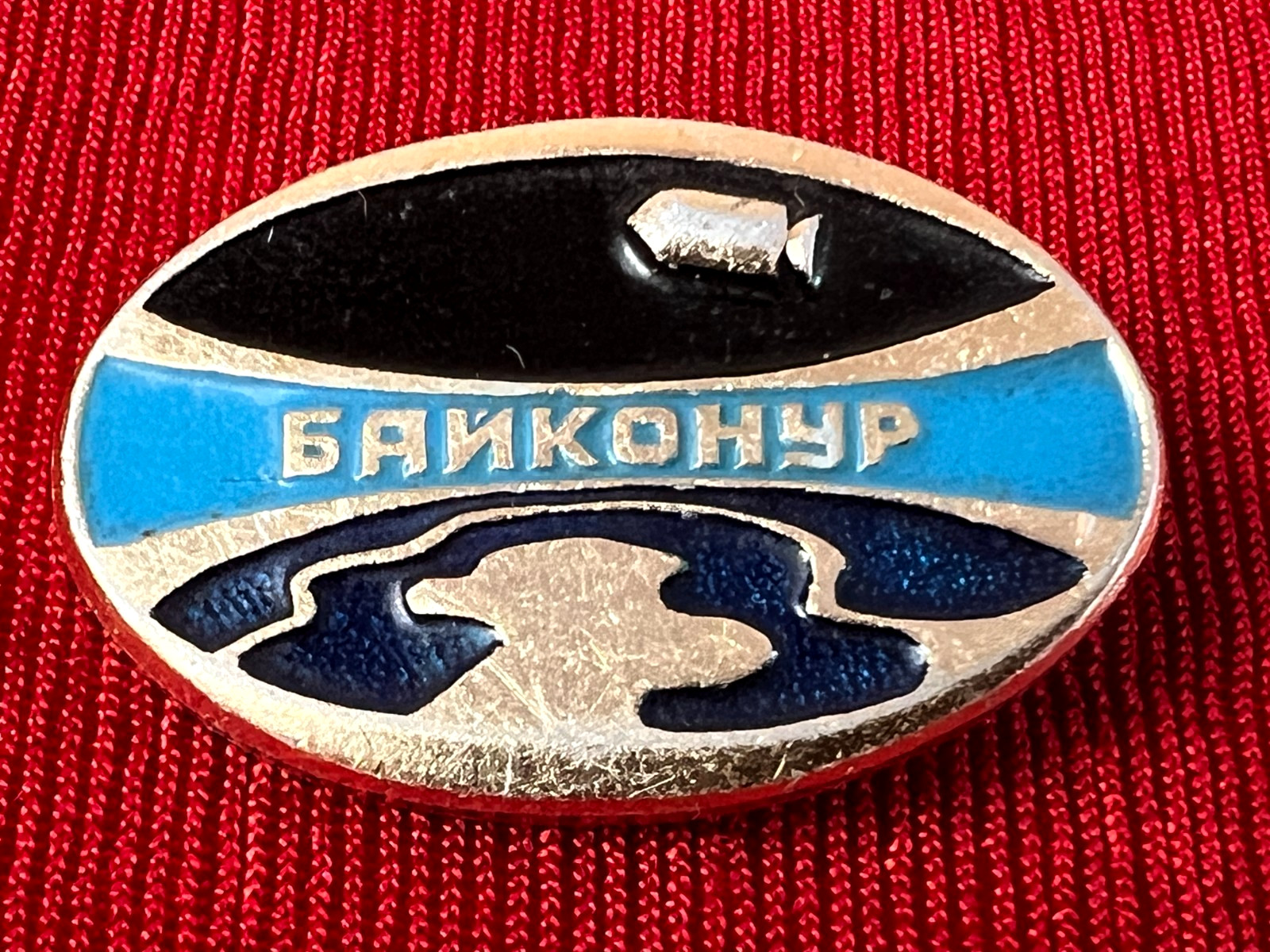 Vintage Soviet USSR Baikonur Space Cosmonautics Badge Pin Rocket Collectible