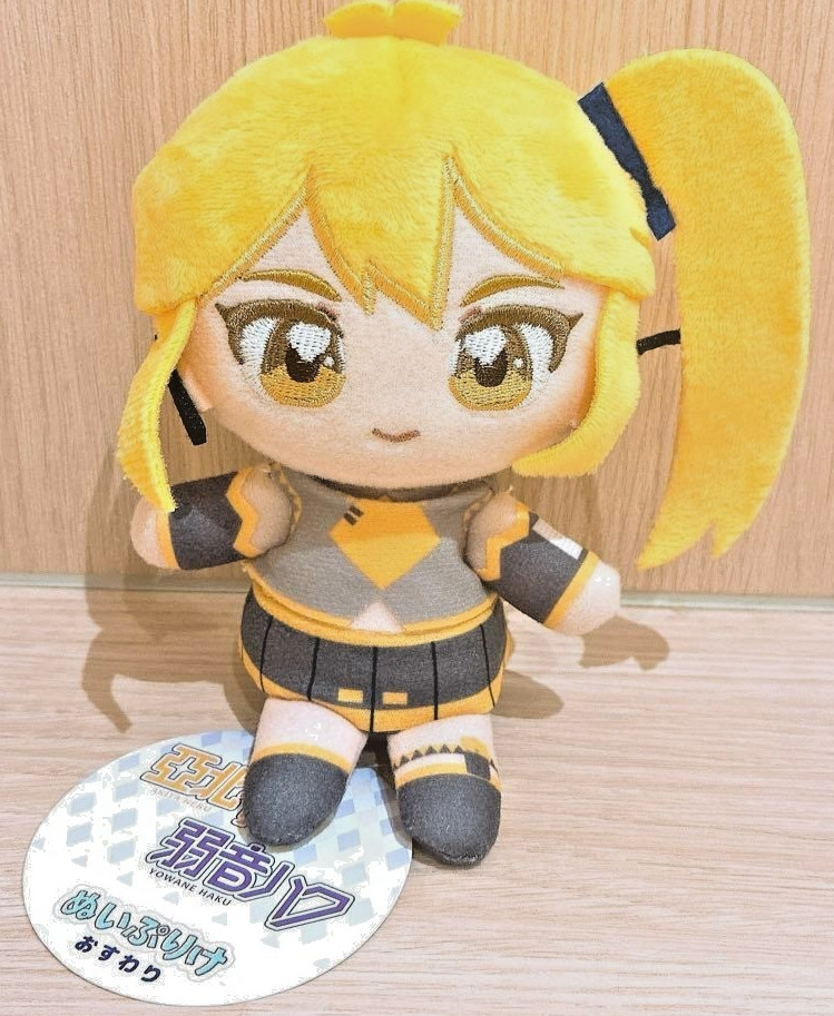 Akita Neru Yowane Haku Nuiprike Sitting Plush Doll Mascot Akita Neru 15cm New