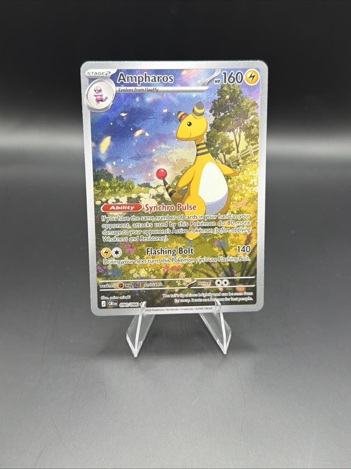 POKEMON AMPHAROS ART RARE 90/86 POKEMON AMPHAROS ART RARE 90/86