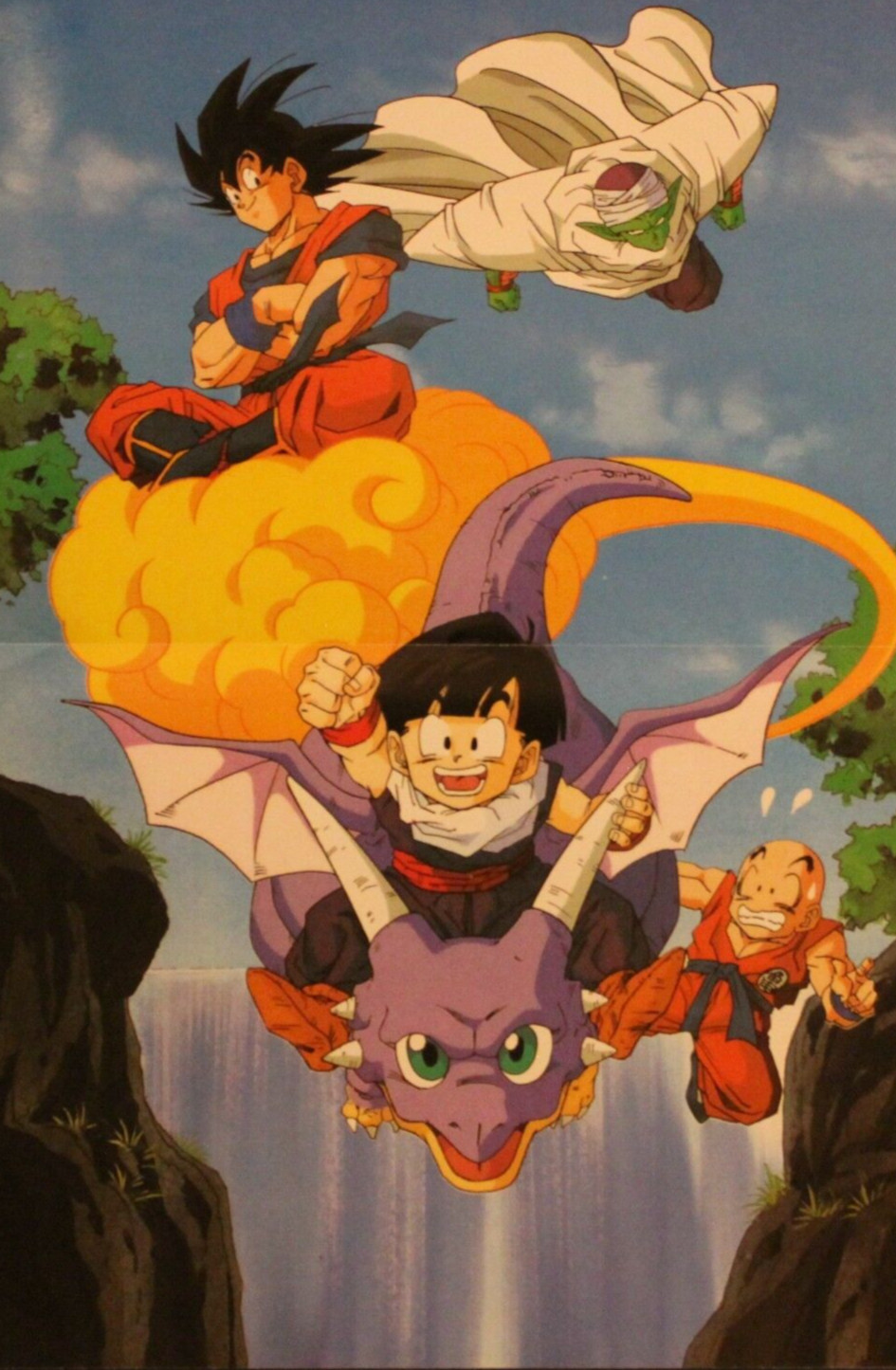 1993 Dragon Ball DOUBLE-SIDED POSTER (2 Posters in 1) Spanish Vintage Item #34