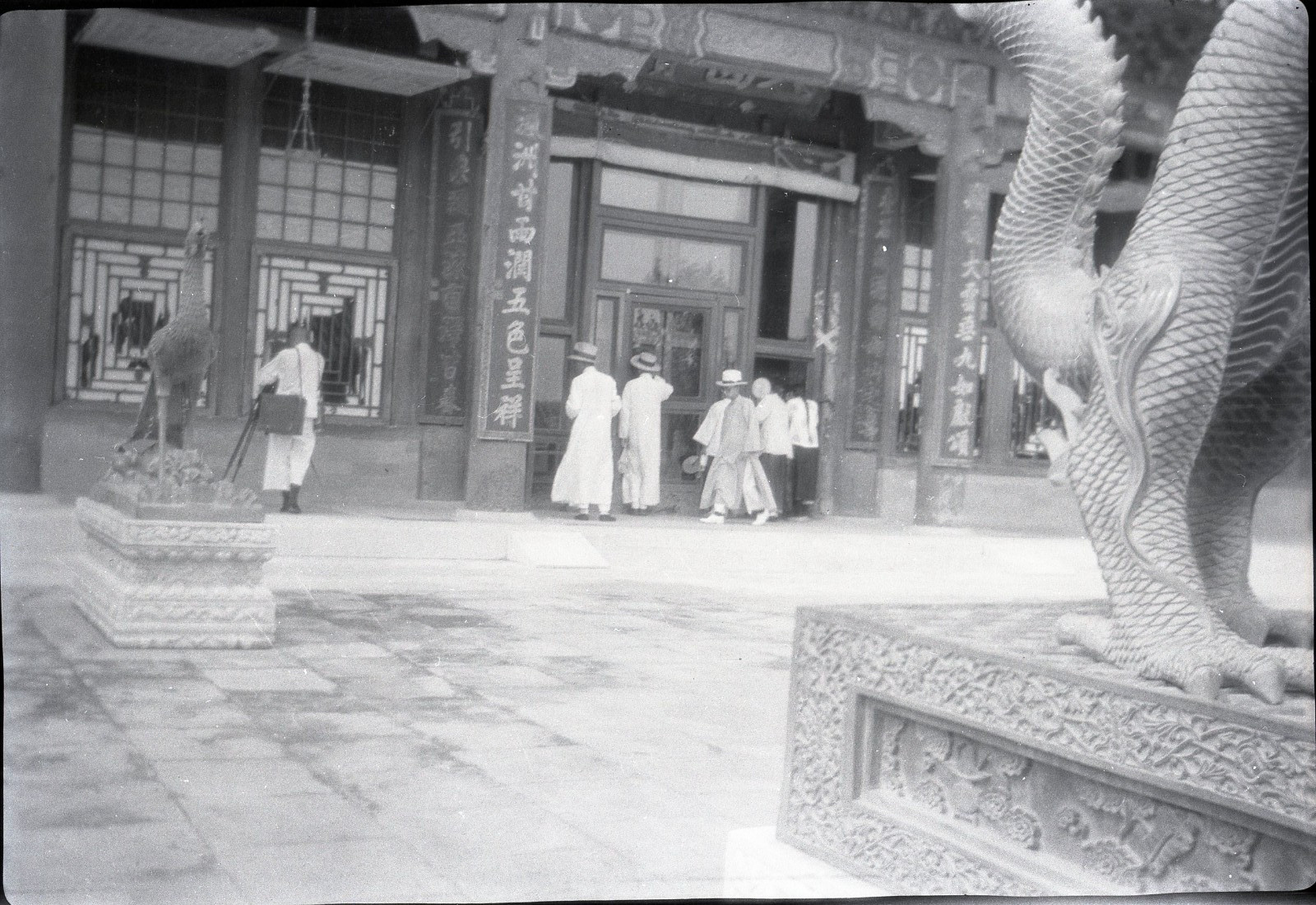 27 CHINA NEGATIVES FROM A MISSIONARY STAYING THERE IN 1924 PEKING PALACE TEMPLE
