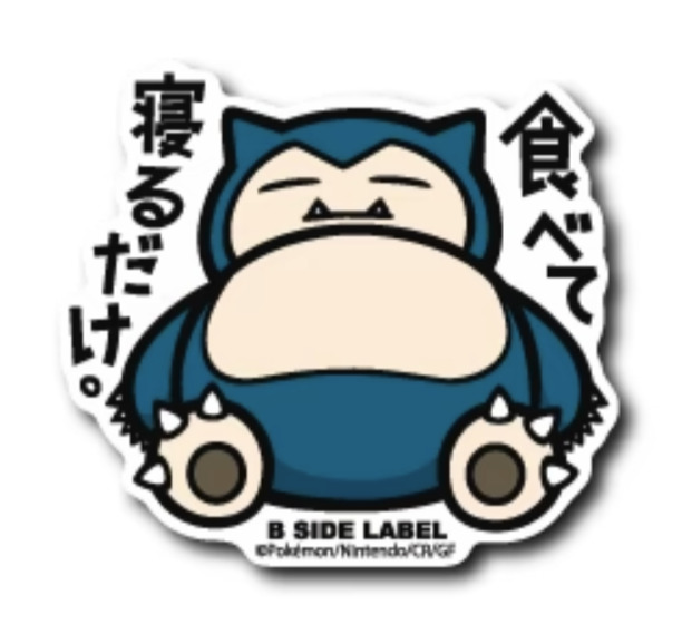 Pokemon | Snorlax 143 Sticker B SIDE LABEL Pokemon Center Japan