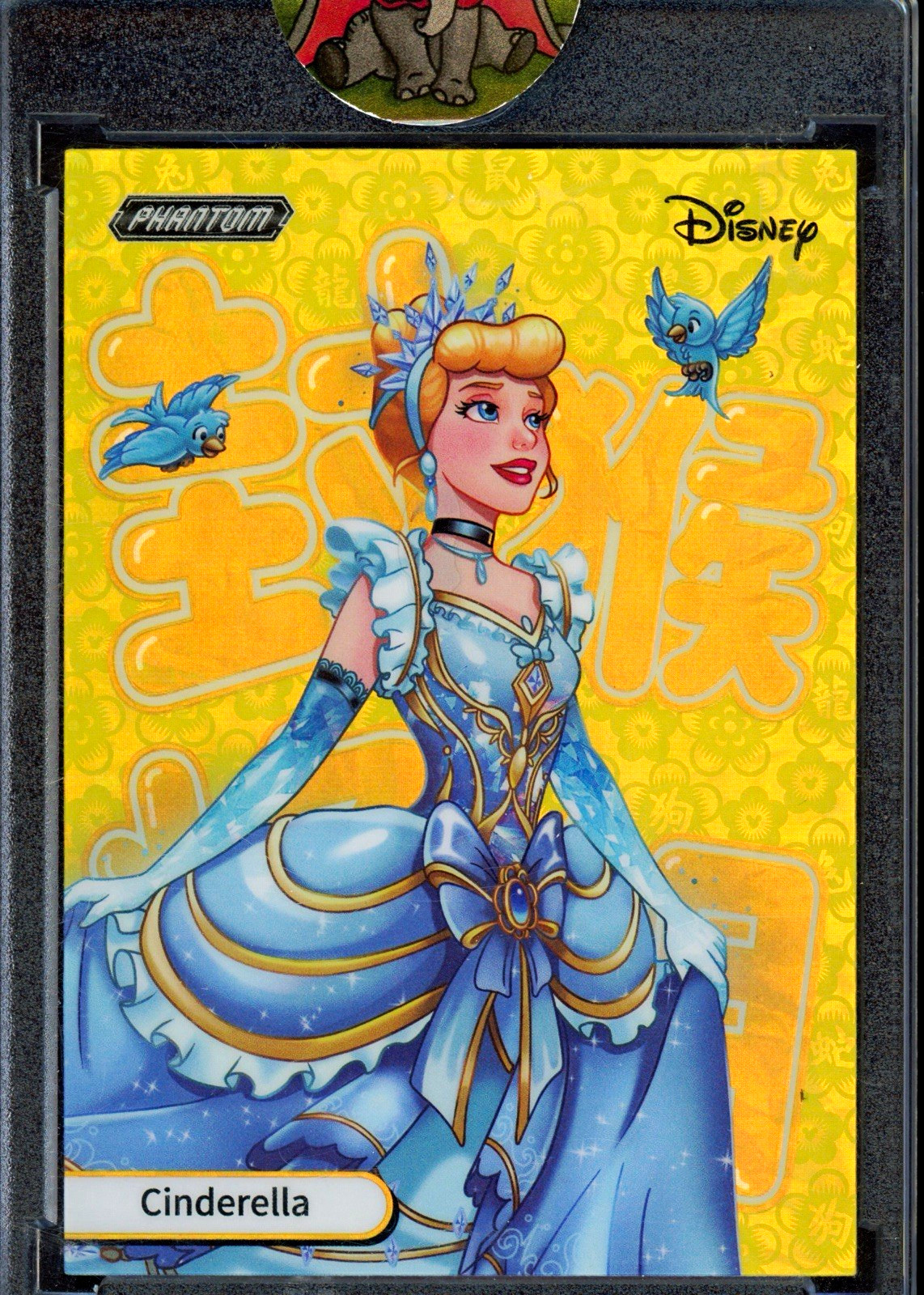 CINDERELLA 2025 DISNEY Kakawow Phantom /180 GOLD Card #PS-SX-199