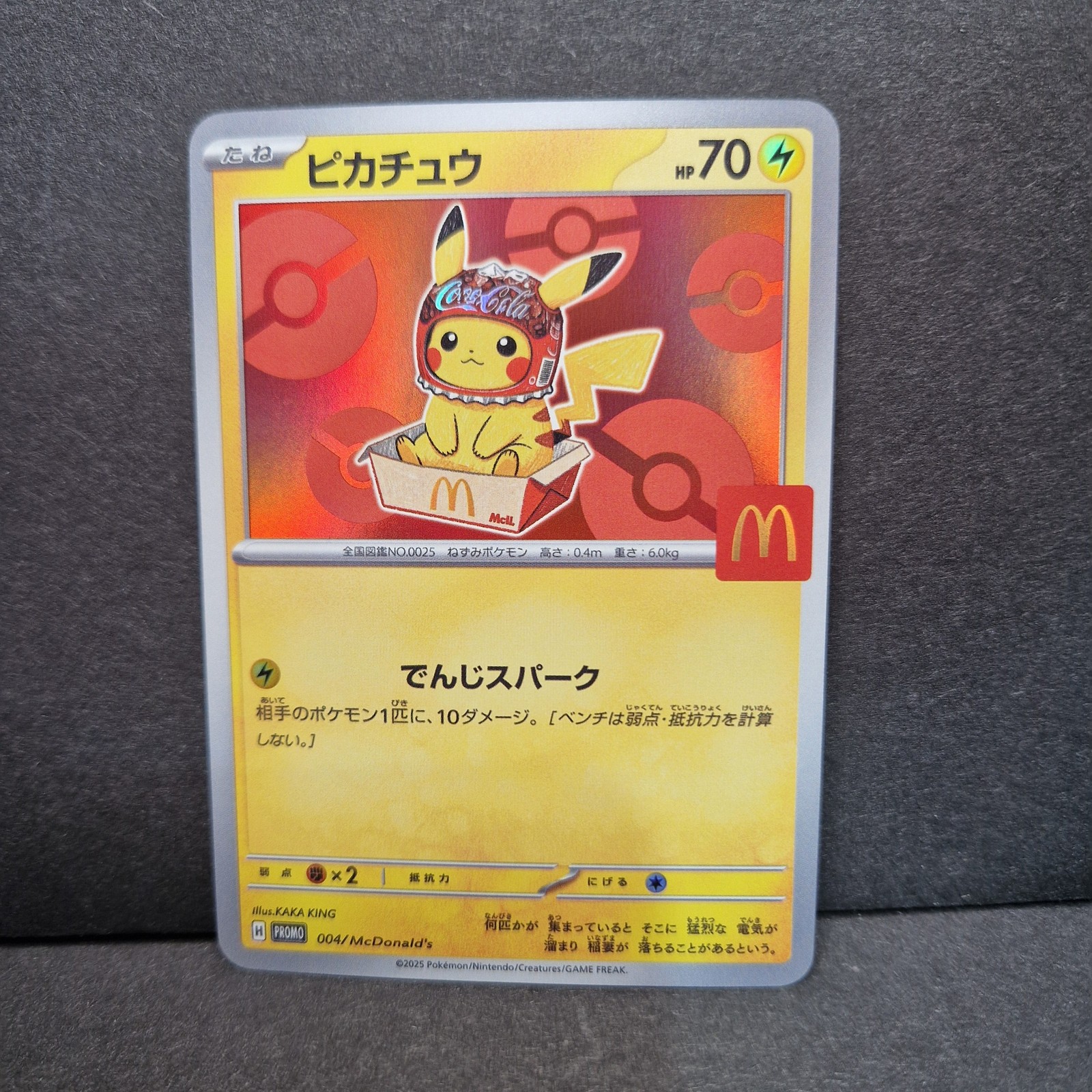 Pokemon Pikachu Coca Cola Hat McDonalds Theme Custom Japanese Holo Card Pokemon Pikachu Coca Cola Hat McDonalds Theme Custom Japanese Holo Card
