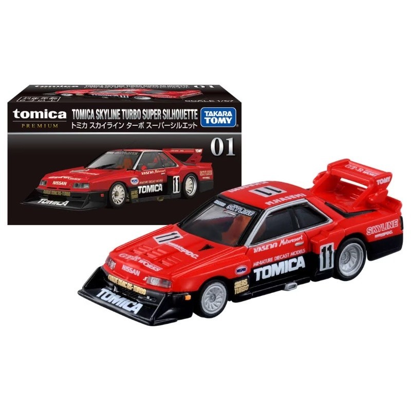 Tomica Premium 01 Skyline Turbo Super Silhouette Collector's
