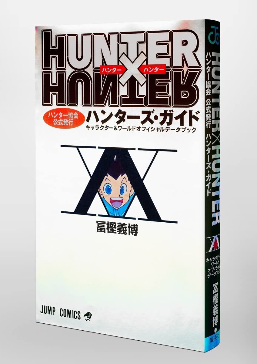 NEW HUNTER x HUNTER Hunter's Guide Book Manga Anime Yoshihiro Togashi w/tracking