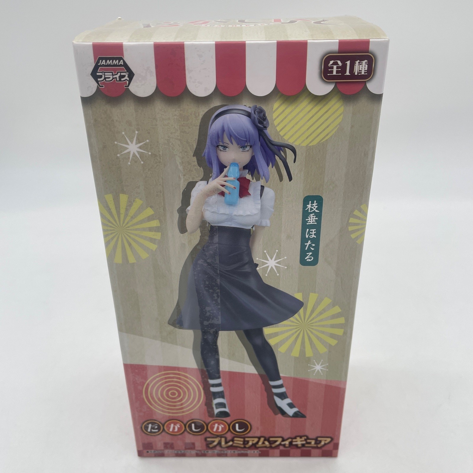 Dagashi Kashi Hotaru Shidare Premium Figure SEGA Japan Import