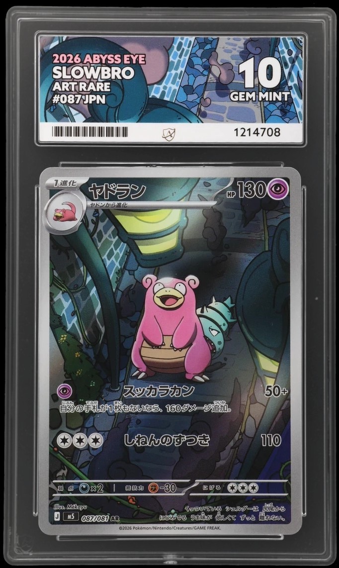 Pokémon TCG Slowbro 087/081 Abyss Eye Japanese ACE 10 Perfect Subgrades