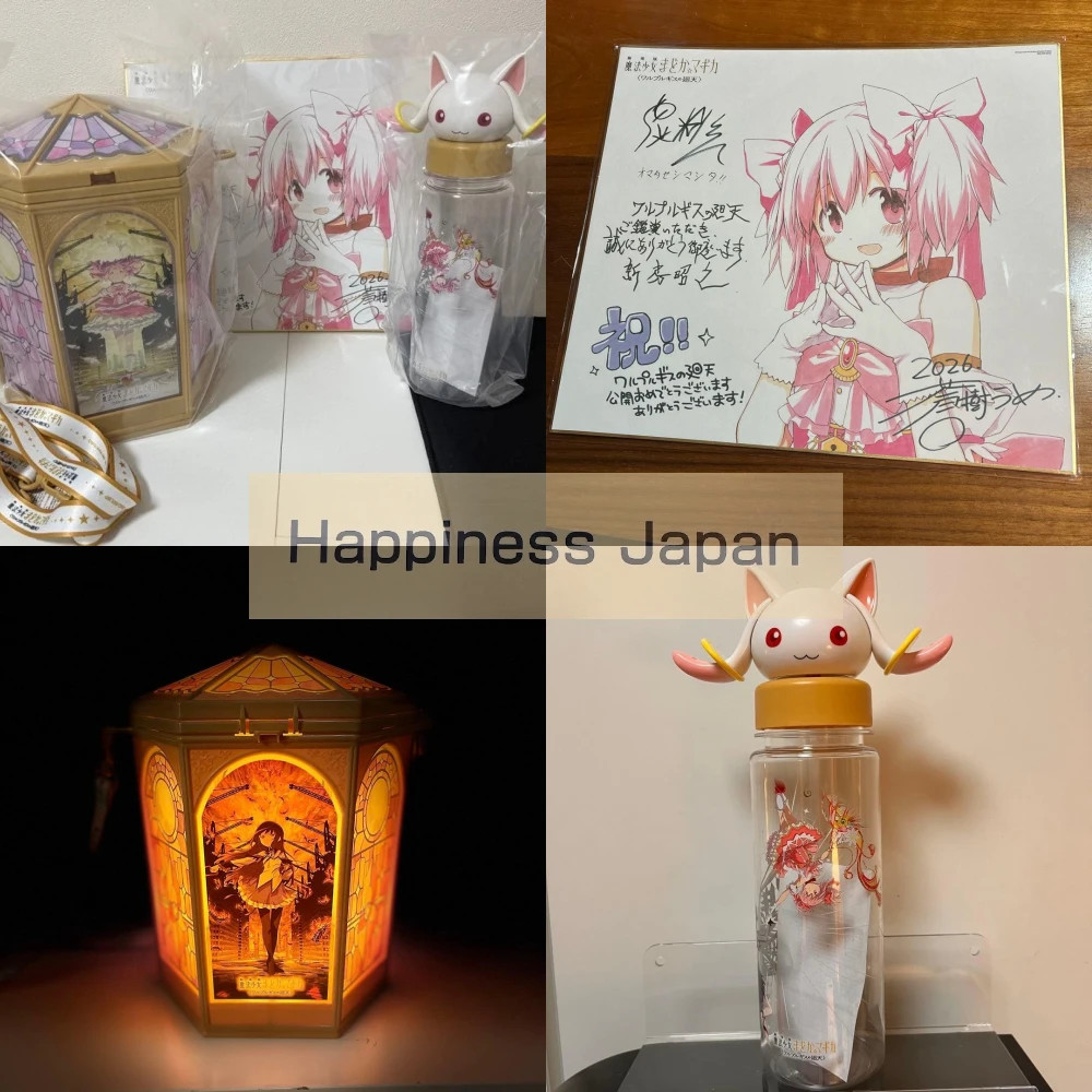 Puella Magi Madoka Magica Movie Walpurgis Night Popcorn Box Bottle Shikishi 3set