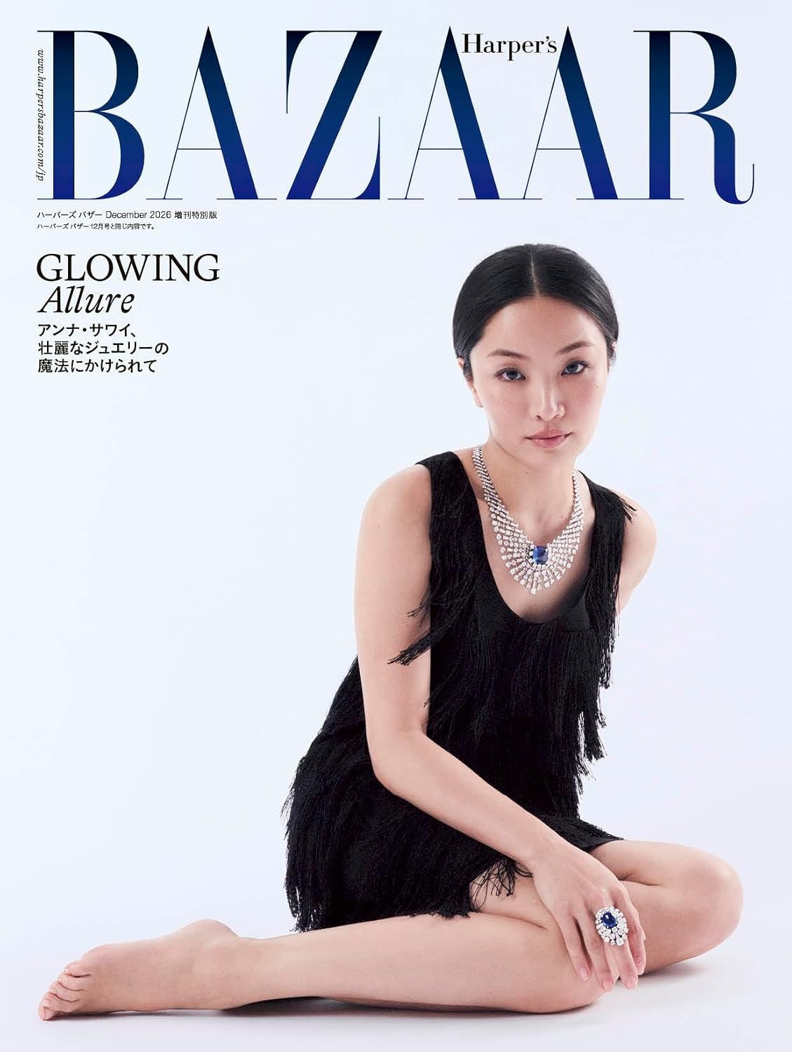 Harper\'s BAZAAR Dec 2026 Anna Sawai Japanese Magazine