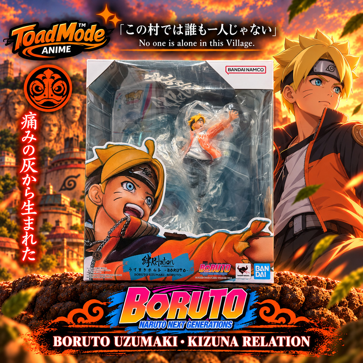 TM-0307 FiguartsZERO Boruto Uzumaki Kizuna Relation Figure Bandai