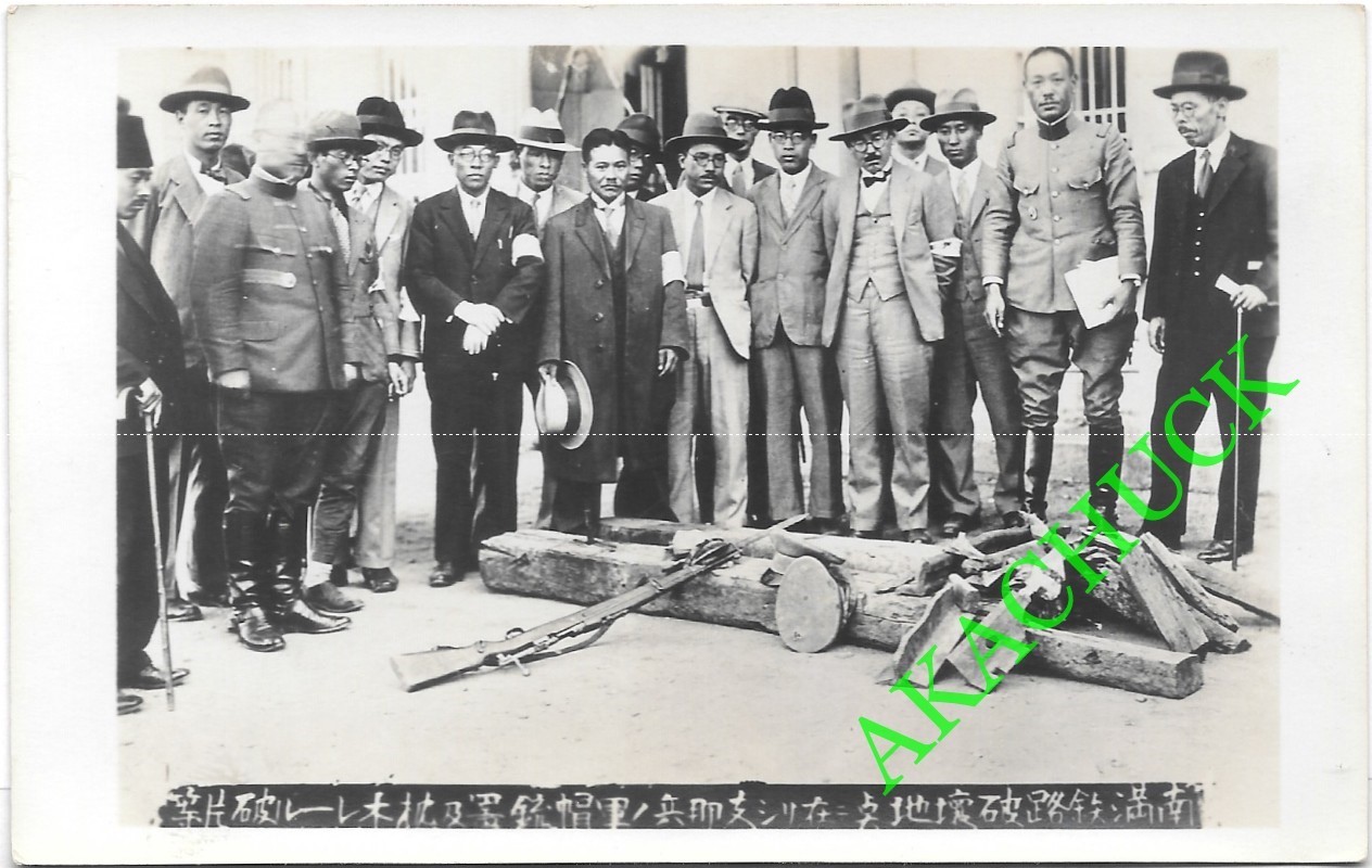 1930s-40s RPPC Photo CHINA or JAPAN Captured Soldiers Equipment RIFLE BAYONET 1930s-40s RPPC Photo CHINA or JAPAN Captured Soldiers Equipment RIFLE BAYONET