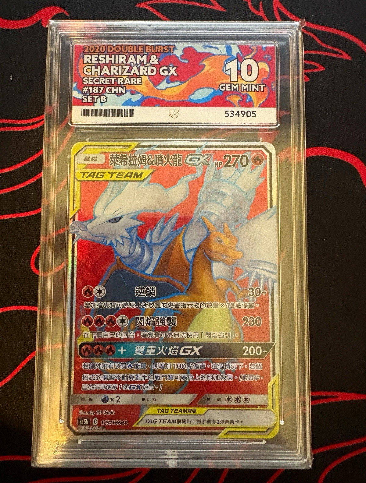 ACE 10 - Reshiram & Charizard GX - #187 Pokemon Chinese - pop 4 ACE 10 - Reshiram & Charizard GX - #187 Pokemon Chinese - pop 4