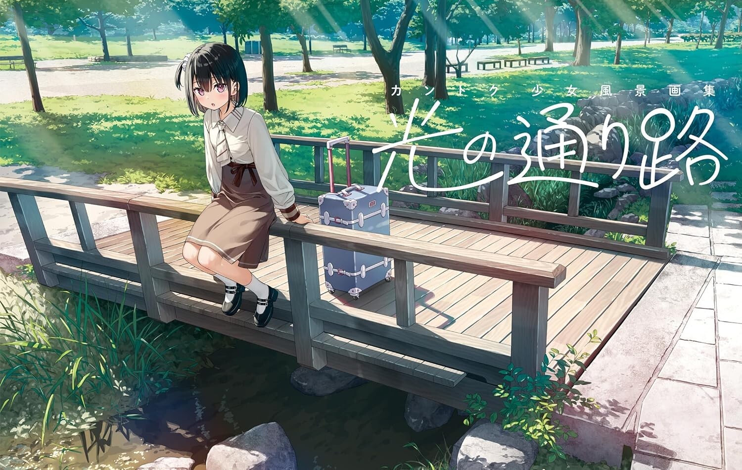 Kantoku Girl Landscape Art Collection  | JAPAN Illustration Art Book