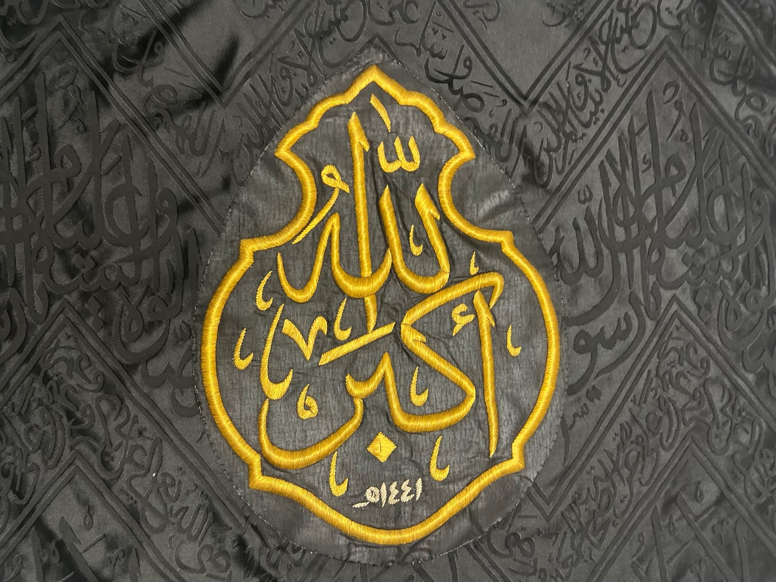 Handmade Islamic Calligraphy | Kaaba Qandeel | Allahu Akbar | Copper Art