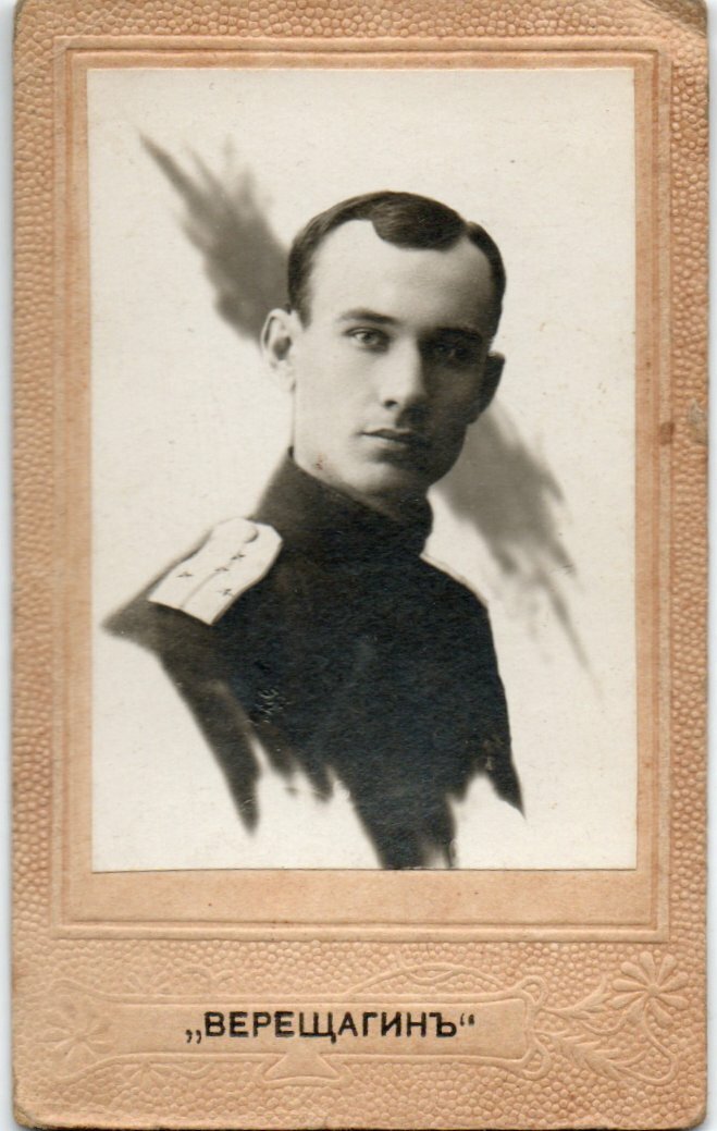 RUSSIA XIX CENTURY Vasily Vereshchagin Famous Russian Artists Officer CDV PHOTO